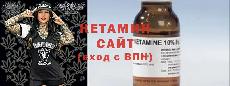 Кетамин ketamine  цена   дарк нет формула  Белоусово 