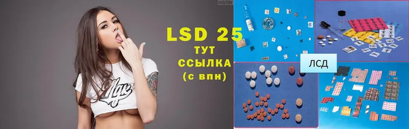 LSD-25 экстази ecstasy  Белоусово 